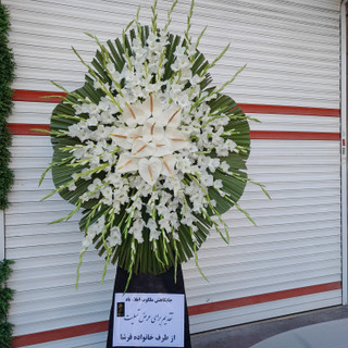 سفارش تاج گل در ارومیه