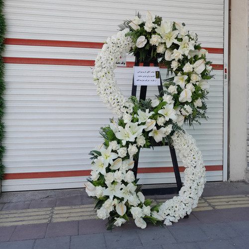 تاجگل ارومیه