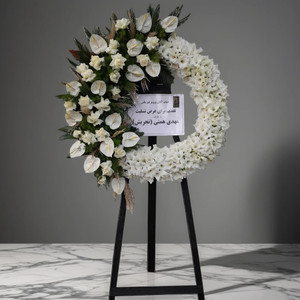 تاج گل ارومیه