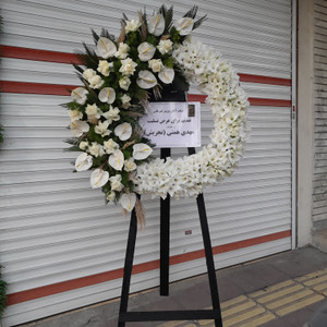 تاجگل لوکس درباری مراسمات ترحیم ارومیه