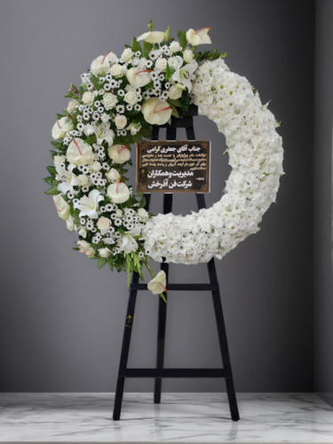 تاج گل ترحیم لوکس مدل درباری | تحویل فوری در ارومیه