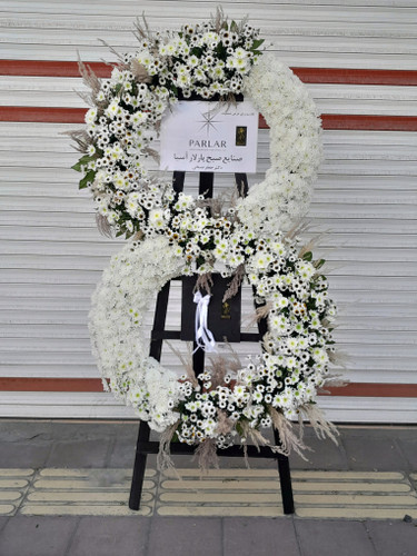 خرید تاج گل مراسمات ترحیم در شهر ارومیه